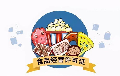 罗湖区餐饮外卖食品经营许可证的办理流程