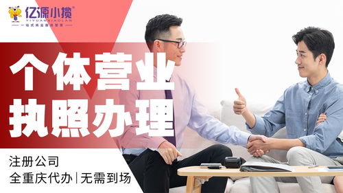 雁塔区个体户食品经营许可证代办指南——餐饮服务篇